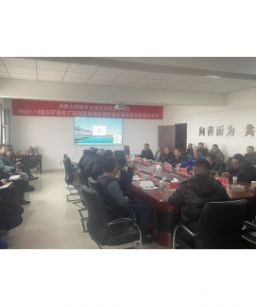 內(nèi)蒙古翔振礦業(yè)集團(tuán)有限責(zé)任公司800t/d螢石礦選礦廠技改配套尾礦庫擴(kuò)容工程安全設(shè)施驗(yàn)收會(huì)議